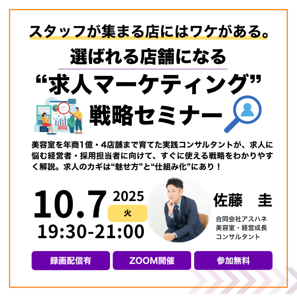 画像に alt 属性が指定されていません。ファイル名: 1-5-1024x1024.png